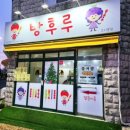 은성로62번길 이미지