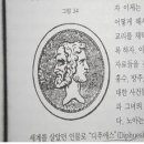 바빌론 - 송파구 | 바빌론