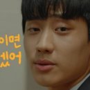 이프로 이미지