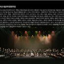 부산가야금거문고앙상블 정기연주회해운홀 | [관람 후기] 부산시립국악관현악단 <2023 신년음악회> (23.02.02. (목) 19시 30분)