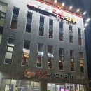 팔금한우