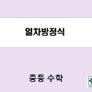 남동중학교 이미지