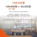 플랜에이 이미지