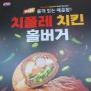 스테프핫도그레이킨스몰