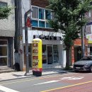 변사또국수