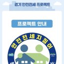 길목공인중개사사무소 이미지