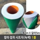 진성칼라