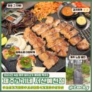 고기반찬 - 부천시 소사구 성주로 84 | [리뷰] 서산고기맛집 제주고기네 서산예천점, 고기부터 반찬까지 완벽한 후기