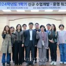 원광개발
