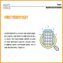 (주)제이엔제이 네이버블로그