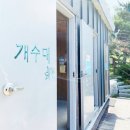 동검도노을캠핑장 이미지