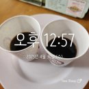 대가건강원