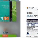 정아막창 이미지