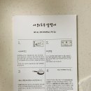 [내돈내산] 마이제제베이커리 초코 바게트 택배 주문 후기, 구매 꿀팁, 보관 방법
