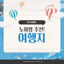 덕동댁 | 경북 고령 여행코스 추천 개실마을 체험 대가야박물관 대가야테마파크