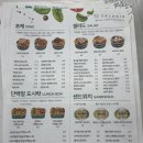 부민 | 부산 샐러드 '샐러리아 부산부민점' 샐러드 &amp; 포케 후기