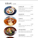 광화문상회 이미지