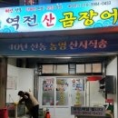 구역전시장 이미지