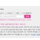 알라딘중고서점수원 이미지