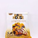 블럭하우스 | CU 씨유 베이크하우스 405 초코블럭페스트리 그냥 먹은 후기