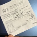 유니드주유소 이미지