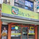자담치킨(학동점)