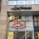 공주밤빵커피스토리