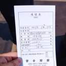 원주시재활용센터 이미지
