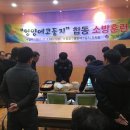 흥림산자연휴양림 이미지