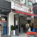 현우식당 이미지