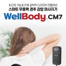 제이탑메디칼 이미지