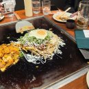 혀니김밥찌니만두 | 오사카 부부동반 가족여행 일기, 일정 1일차