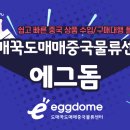 에그코리아 이미지