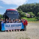 평창산드림협동조합 이미지