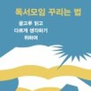 완주군립삼례도서관 이미지
