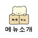 백운탕 이미지