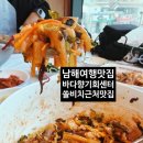 바다향기회센타