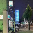 영화자동차정비공업사 네이버블로그