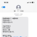 바른타이