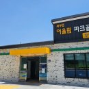 북부권 코스 이미지