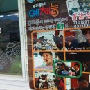 용인돌솥설렁탕 이미지