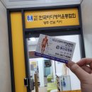 봉선교정원