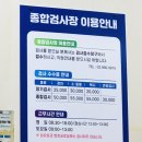 흥명자동차공업사 이미지