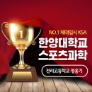 군산KSA - 군산시 조촌로 44 | 군산KSA