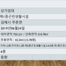 센텀금빛공인중개사사무소 이미지