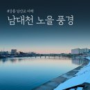 강릉 모아미래도아파트분양/탁 트인오션뷰 남향/미계약분/선착순 동호수지정/33평형/오션뷰아파트구입/자금부담없이 줍줍! 이미지