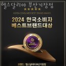 헬스달리아 부산 기장점 이미지