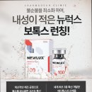 참고은의원 네이버블로그