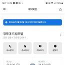 드림2모텔 이미지