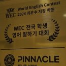 에스디에이치남동탄영어학원 | 동탄 국제학교대비 어학원? 준비가 막막하다면 봐야할 글.